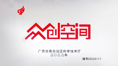 买球,买球(中国)众创空间